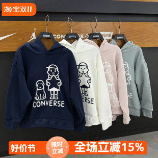 男女童运动上衣套头衫 连帽卫衣2025秋款 CV2532152 联名款 匡威童装