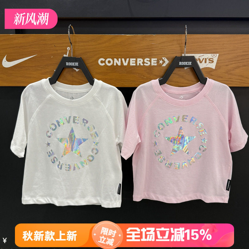 Converse/匡威童装上衣2025夏季儿童女童休闲闪亮LOGO星星短袖T恤