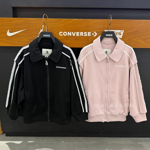Converse匡威童装运动风条纹夹克女童美式休闲翻领外套 CV2632303