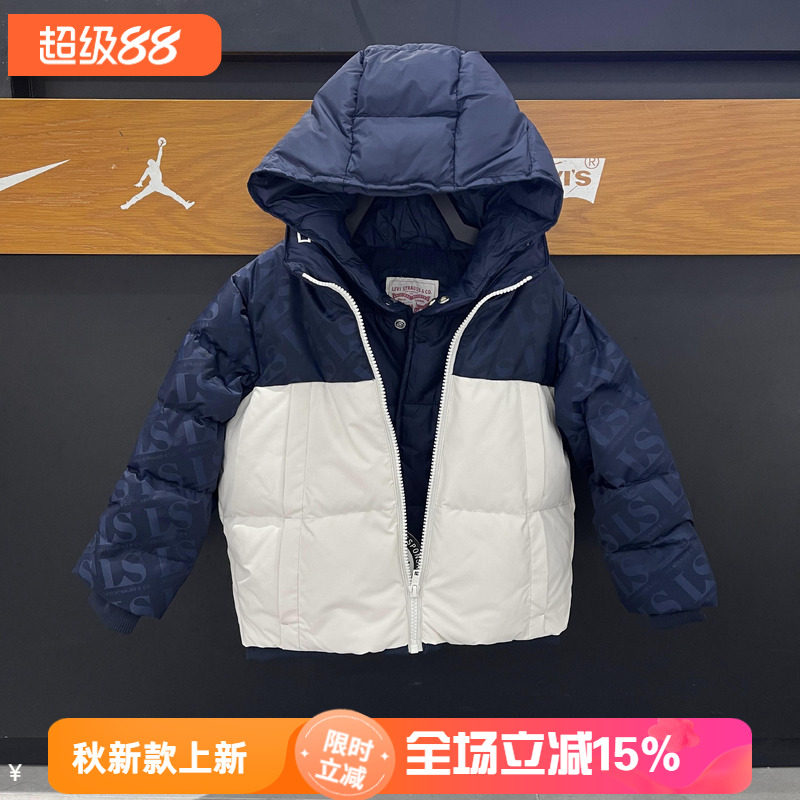 李维斯男童加厚保暖羽绒服