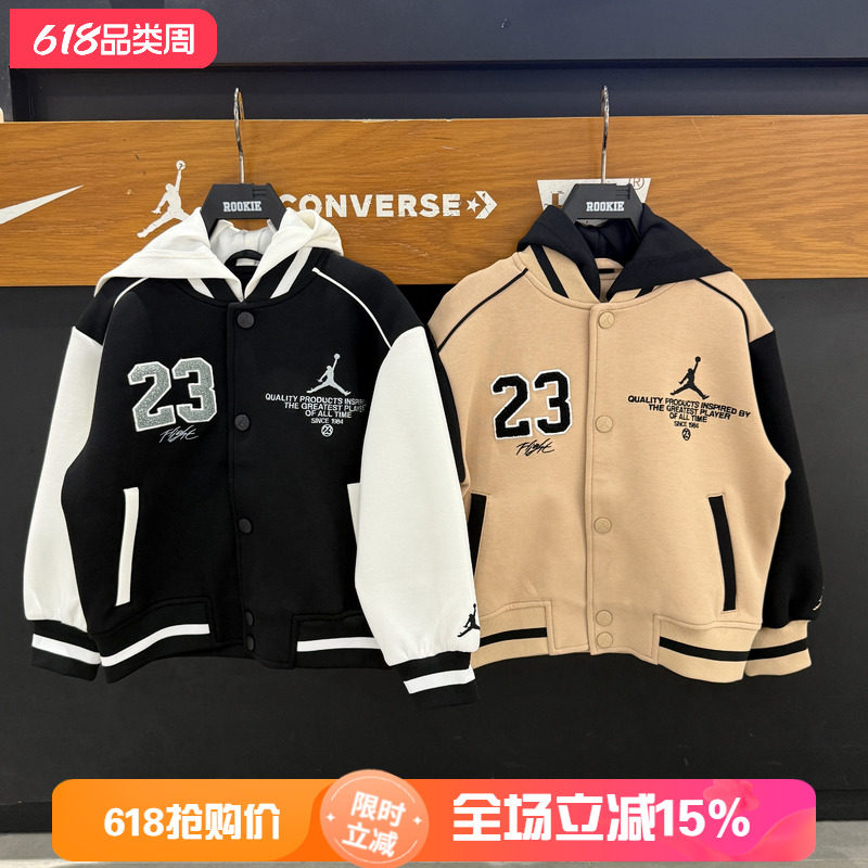 JORDAN 童装儿童太空棉夹克26秋男童针织外套儿童棒球服JD2632037