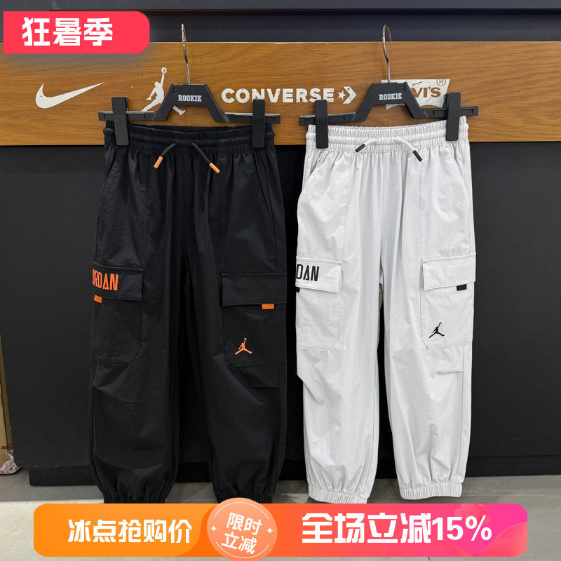 JORDAN儿童工装风束脚裤男童宽松多口袋休闲长裤运动裤 JD2622008