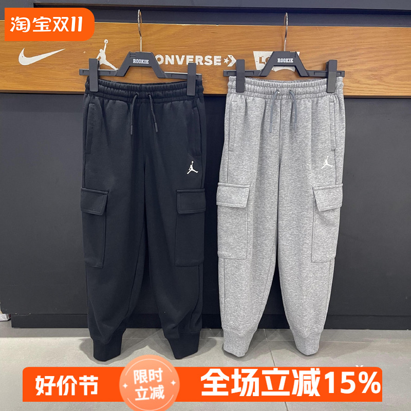 Jordan童装儿童针织长裤25款毛线圈柔软舒适百搭工装裤 JD2512070