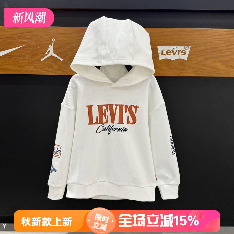 李维斯男女童拼接袖带帽卫衣