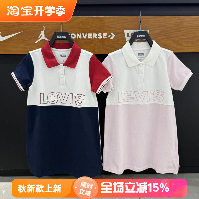 李维斯女童POLO百褶连衣裙夏季