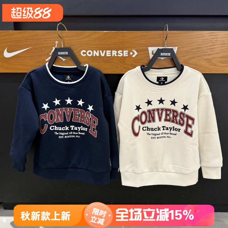 匡威童装儿童圆领复合绒卫衣26冬季新款印花百搭套头衫 CV2632365