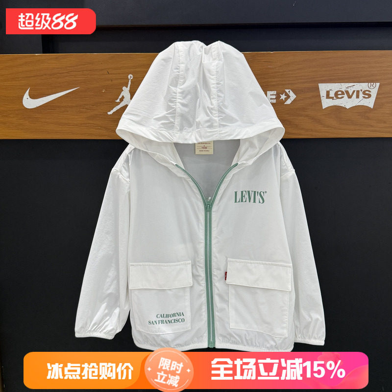 李维斯儿童连帽轻薄防晒衣