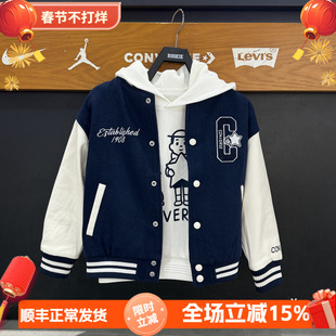 匡威儿童棒球服25秋款男女童拼接时尚夹克上衣毛呢外套 CV2542534