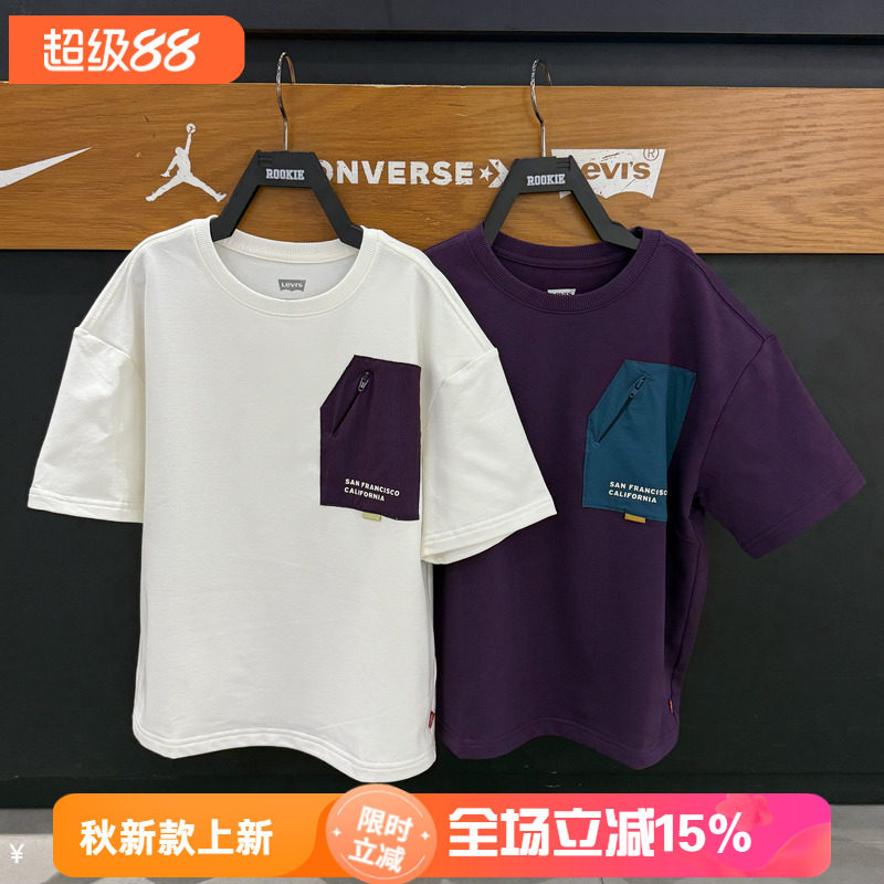 李维斯儿童时尚针织短袖T恤