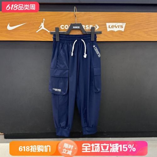 CONVERSE匡威童装儿童速干工装裤