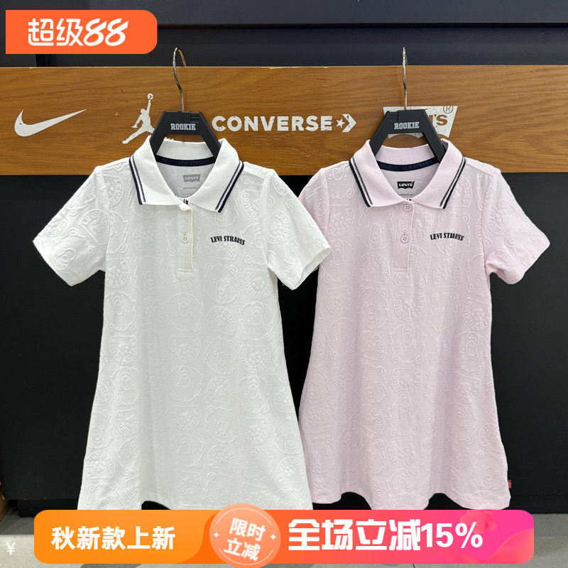 李维斯女童学院风翻领中长连衣裙