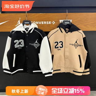 JORDAN 童装儿童太空棉夹克26秋男童针织外套儿童棒球服JD2632037