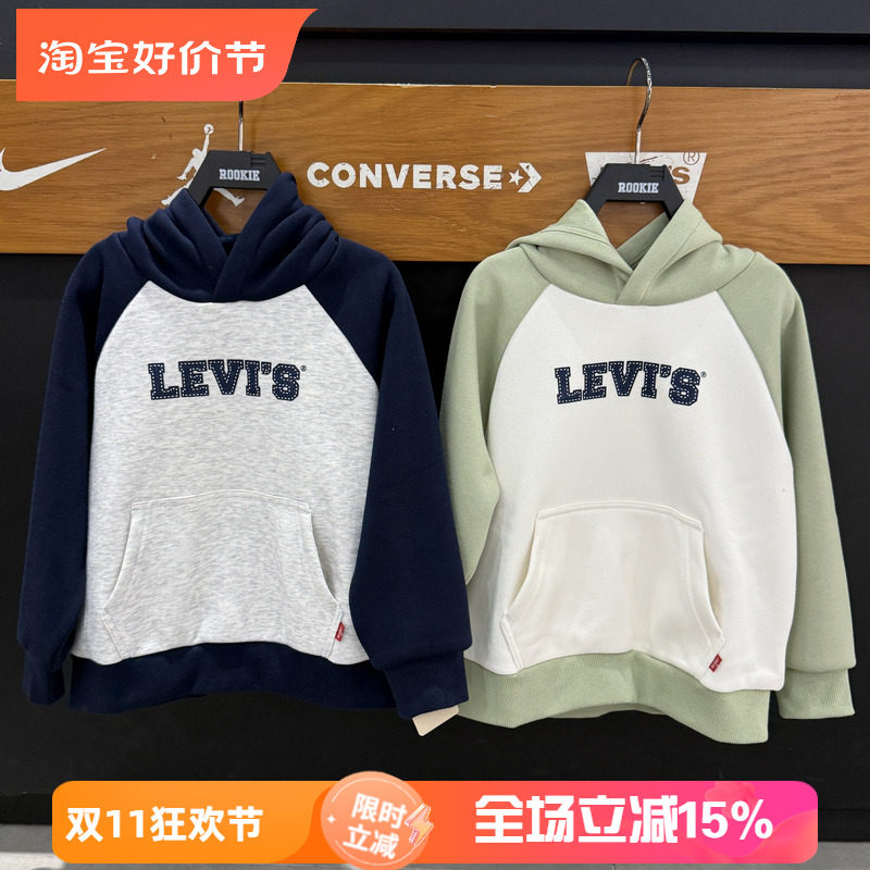 李维斯儿童加绒卫衣26冬新款男童时尚潮流百搭连帽上衣 LV2642153