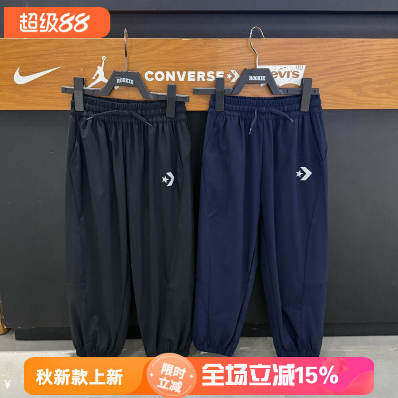 匡威儿童防蚊裤夏款男童速干束脚裤中大童冰感运动长裤CV2522601