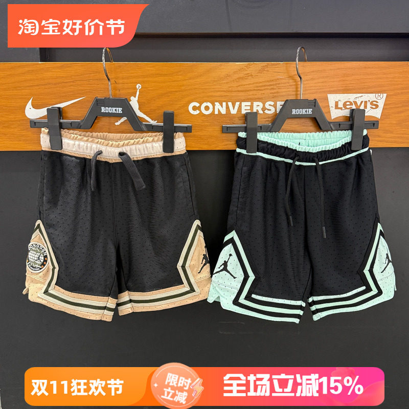 JORDAN儿童双面穿篮球服