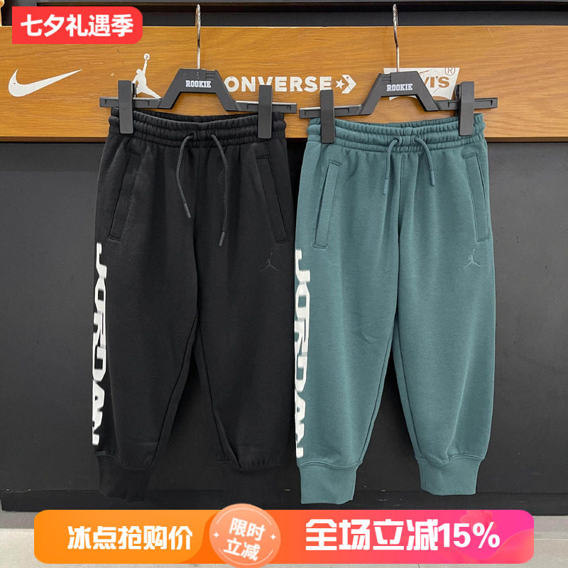 JORDAN正品儿童运动休闲针织长裤