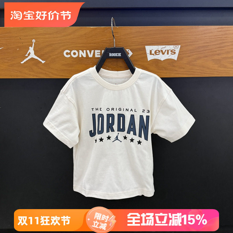 Jordan儿童短袖26秋款卡通篮球印花男女童纯棉T恤AJ上衣JD2632239