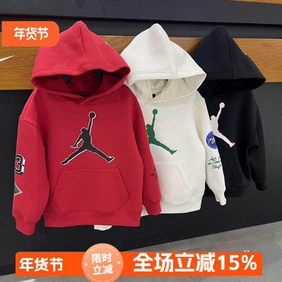 Jordan童装儿童套头卫衣飞人时尚百搭连帽衫2025新年款 JD2512061