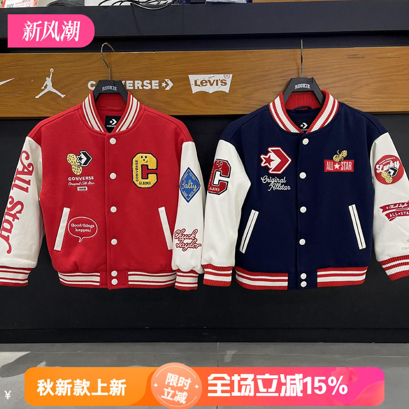 匡威儿童短款棒球棉服新年款好事花生街头时尚夹克外套 CV2512313