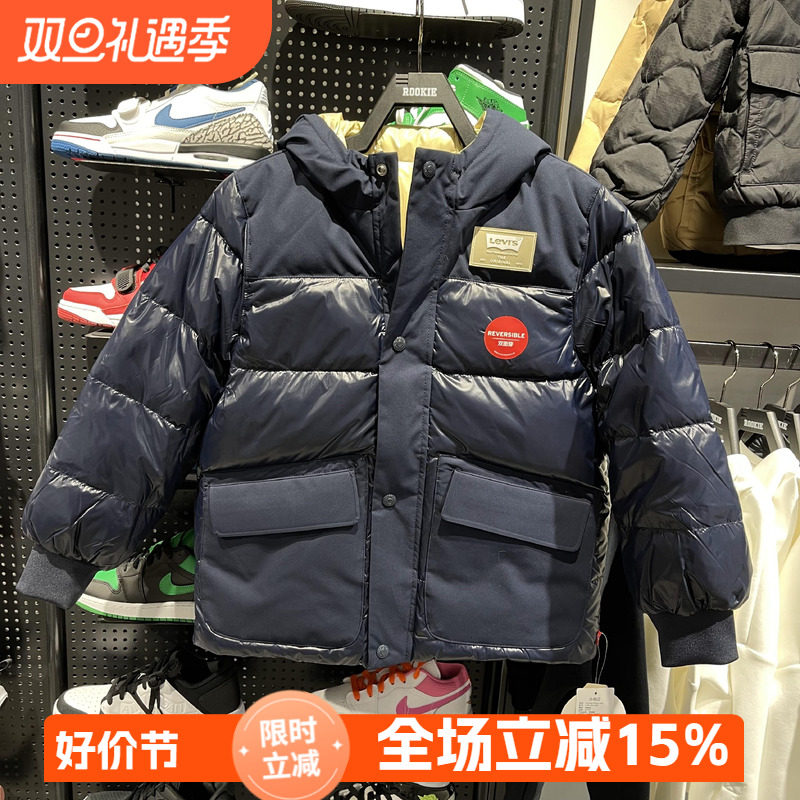 李维斯童装儿童羽绒服保暖外套
