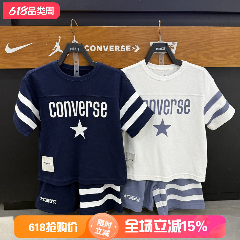 匡威美式运动套装男女童夏短袖条纹拼接宽松球衣两件套 CV2622488