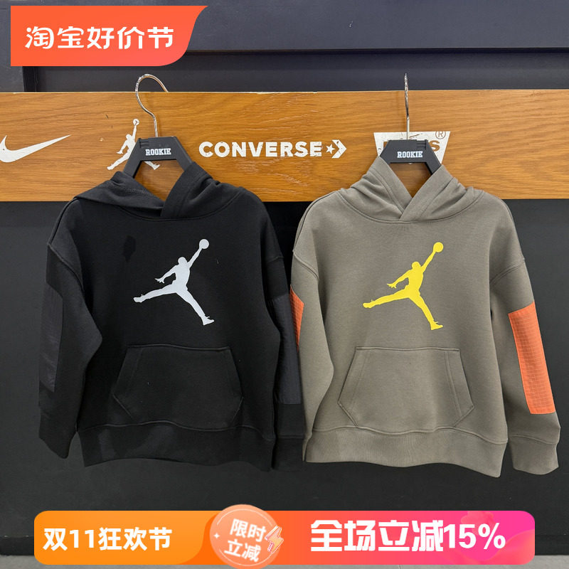 JORDAN儿童针织棉卫衣26春款男童时尚潮流百搭连帽上衣 JD2612057