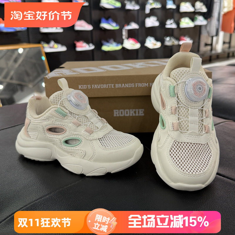 Rookie女童夏季透气老爹运动鞋