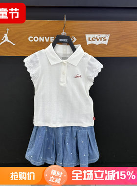 李维斯Levi's童装26秋女童针织甜美可爱花边短袖Polo衫 LV2632056