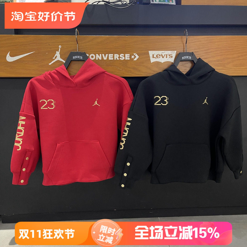 Jordan儿童套头卫衣飞人时尚百搭