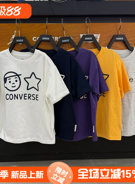 匡威童装男童短袖T恤NOYITAKE联名儿童运动休闲半袖衫 CV2522221