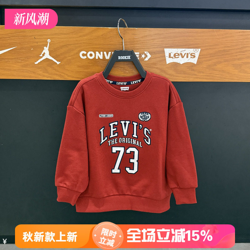 李维斯男女童字母印花连帽卫衣