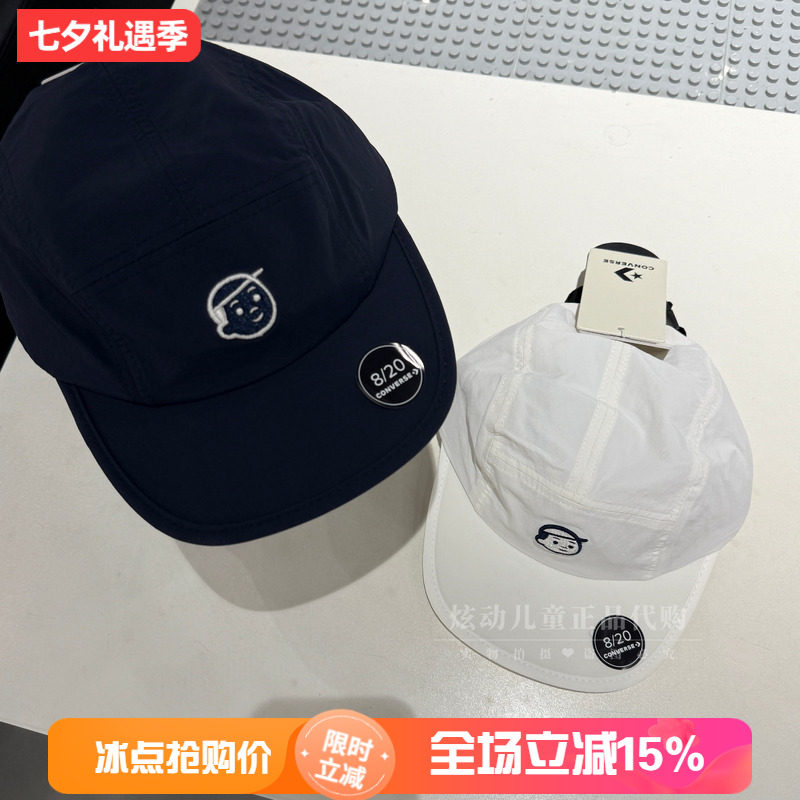 Converse匡威童装专柜正品26夏季Noritake联名款棒球帽防晒鸭舌帽