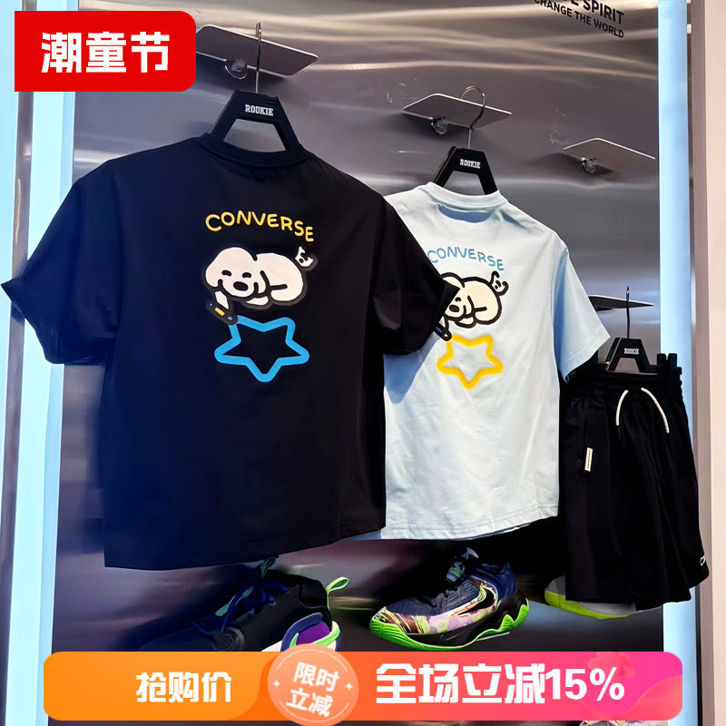Converse匡威软萌小狗26秋男女童百搭休闲印花透气短袖CV2632066
