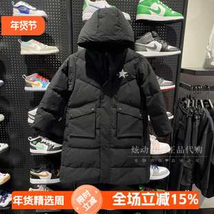 Converse/匡威24冬新款童装经典宽松时尚长款羽绒服外套CV2442071
