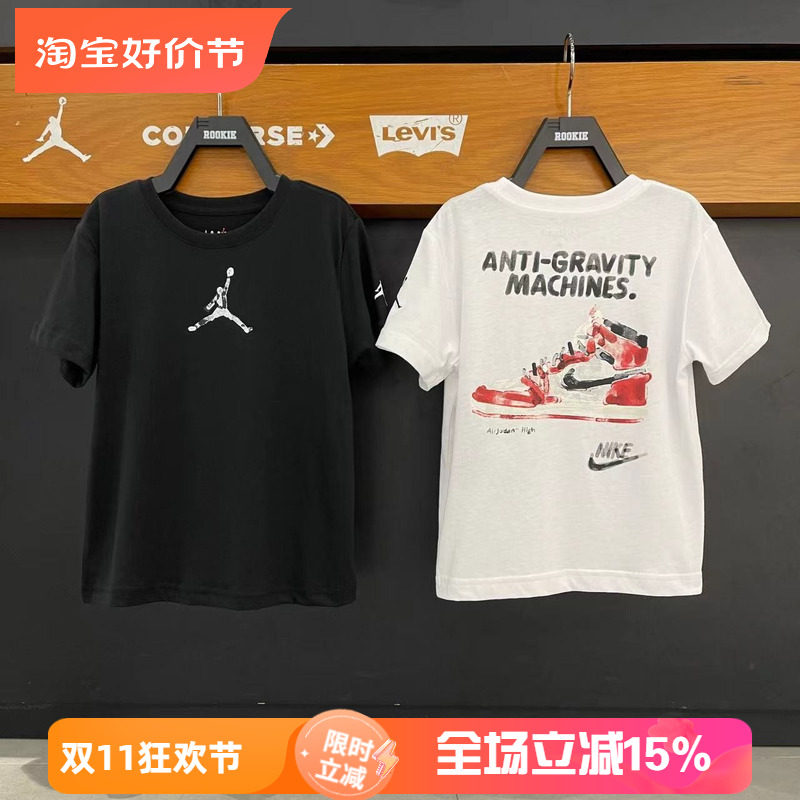 Jordan儿童男女童夏季新款圆领百搭休闲简便短袖T恤衫JD2332083