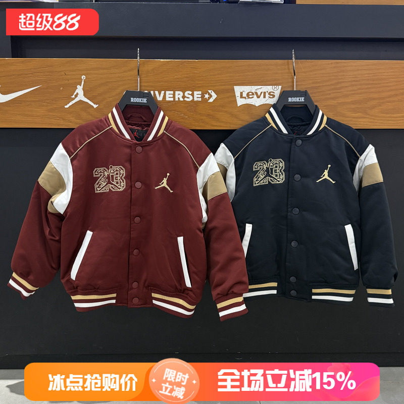 Jordan童装男女儿童棒球服棉服