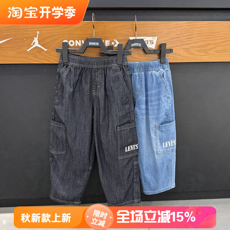 李维斯男童九分宽松直筒牛仔裤