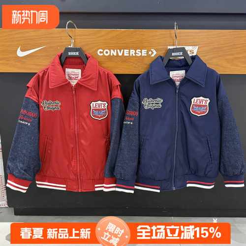 李维斯男童拼色衬衫领棉服春款