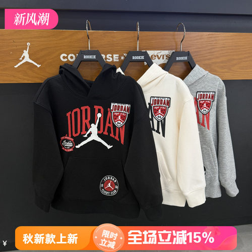 JORDAN男童连帽卫衣春秋新款