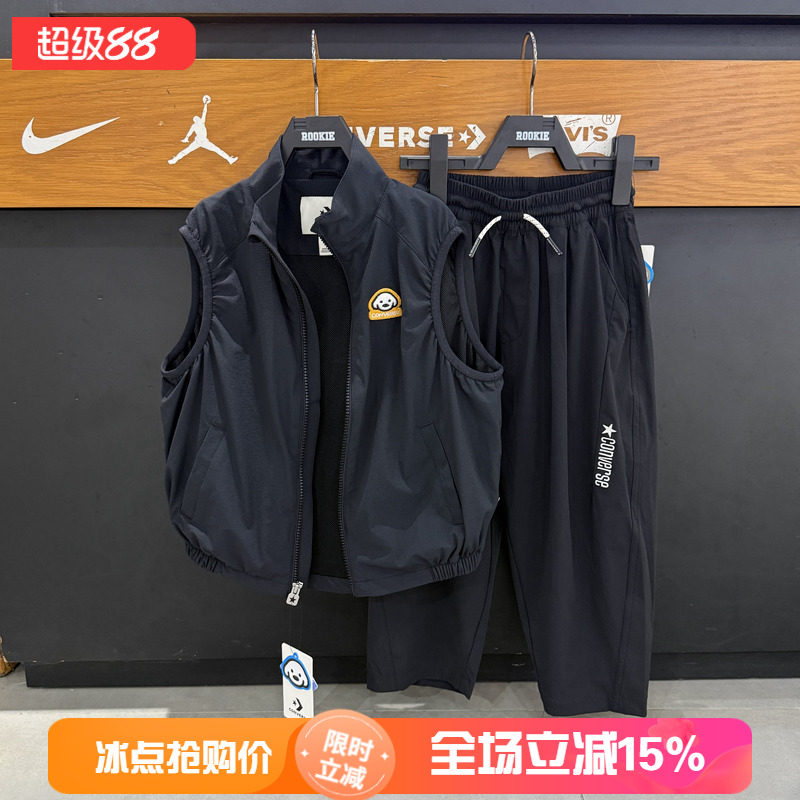 匡威小狗联名儿童防泼水马甲