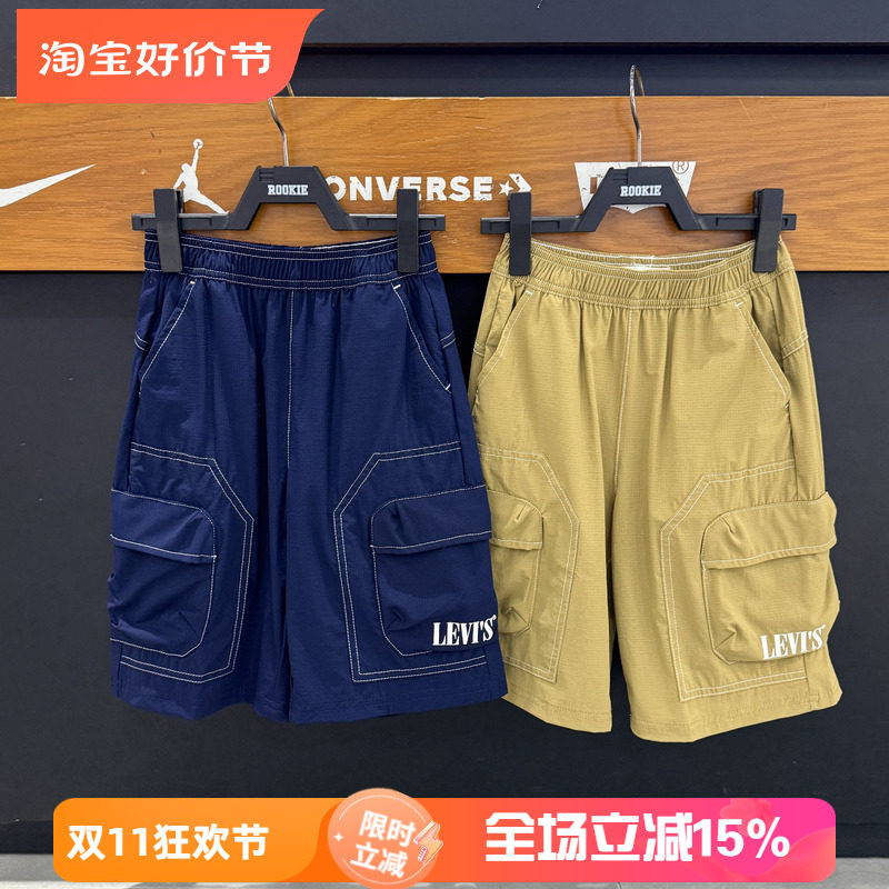 李维斯男童工装多袋松紧腰短裤