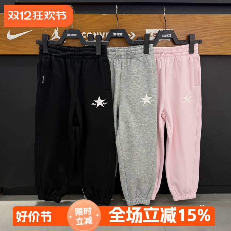 CONVERSE匡威儿童加绒卫裤
