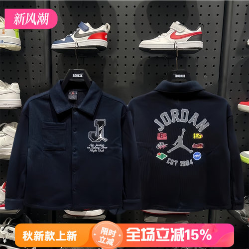 JORDAN男童长袖衬衫2026春款