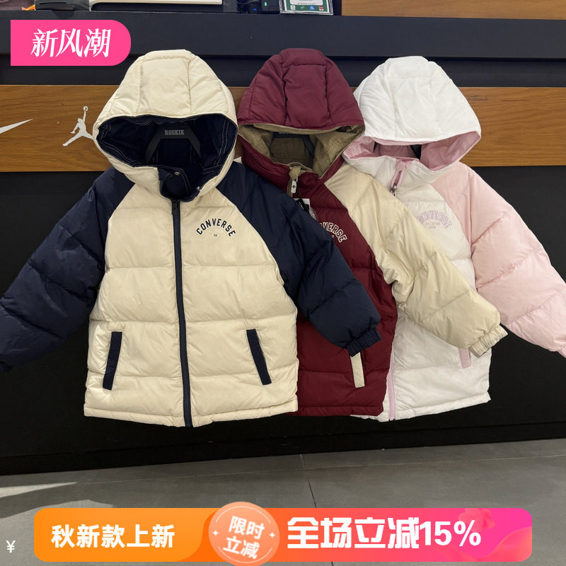 匡威男童连帽双面羽绒服加厚保暖