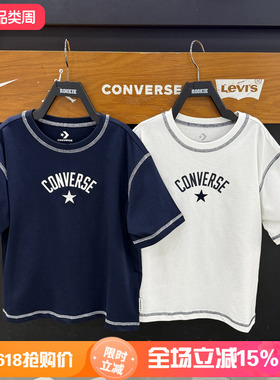 Converse匡威圆领短袖T恤男女撞色明线印花休闲上衣夏款CV2622019