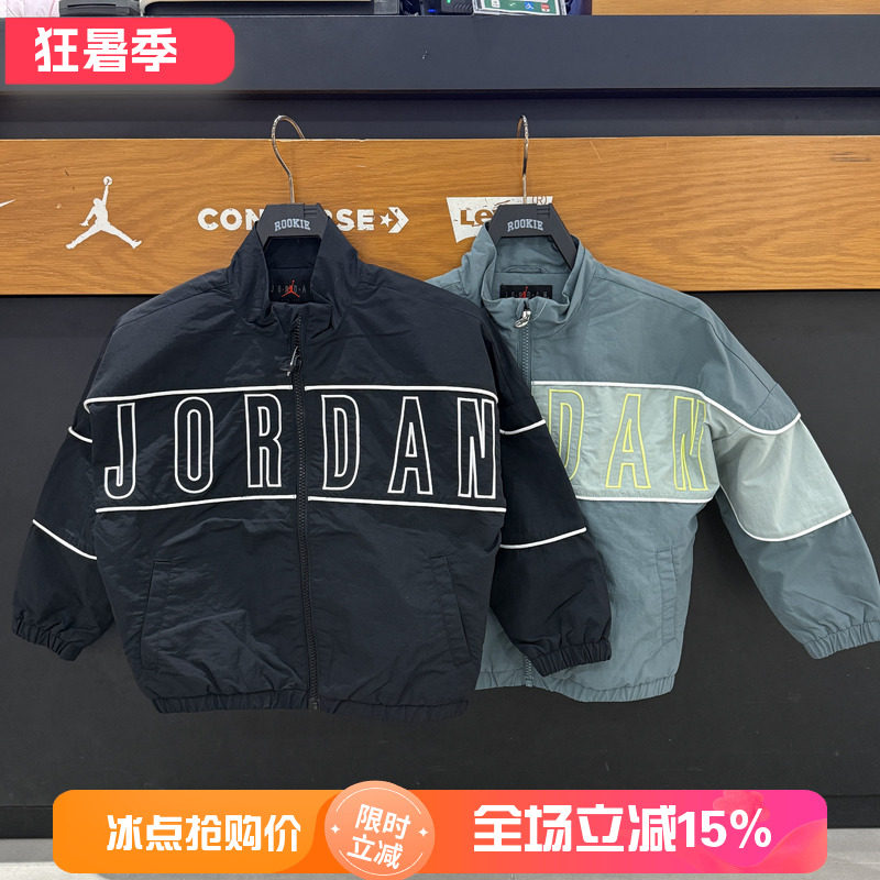 JORDAN童装骑行梭织立领夹克