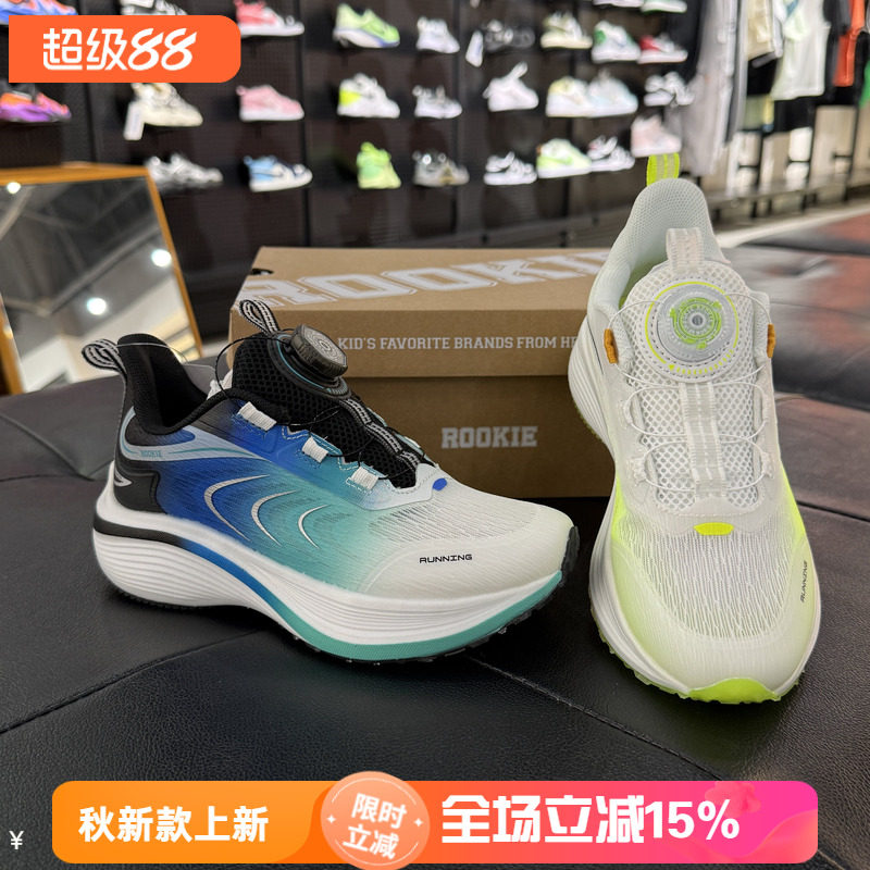 Rookie男童专业缓震防滑跑鞋