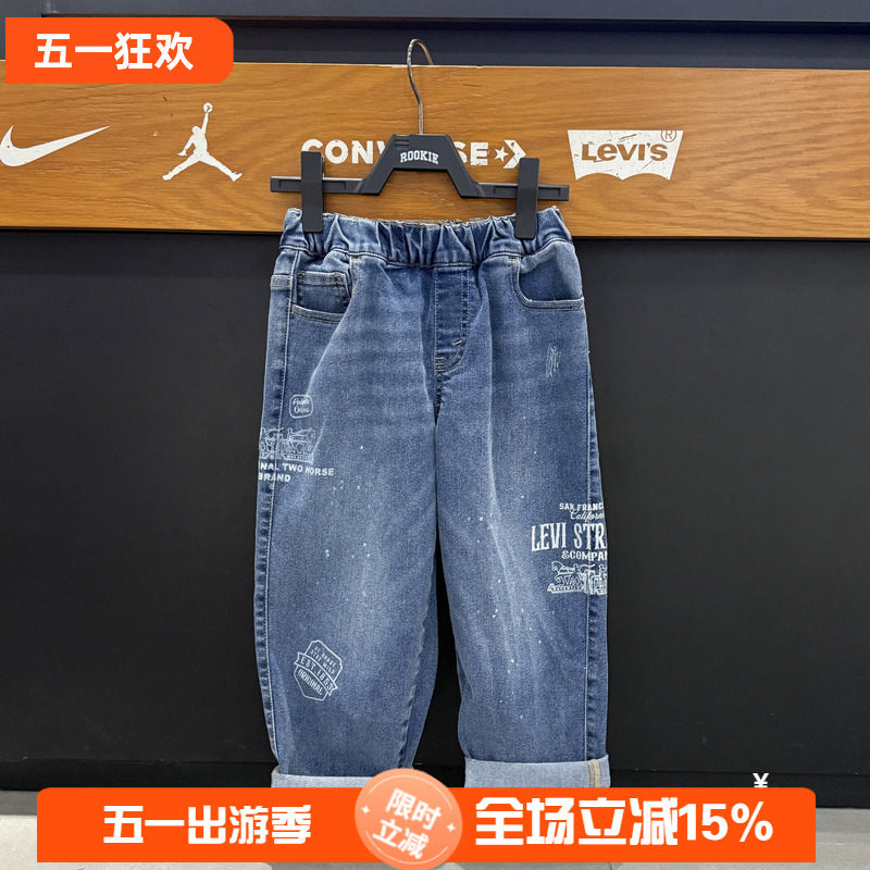 Levis李维斯26年春款男女儿童时尚百搭直筒牛仔休闲长裤LV2612031