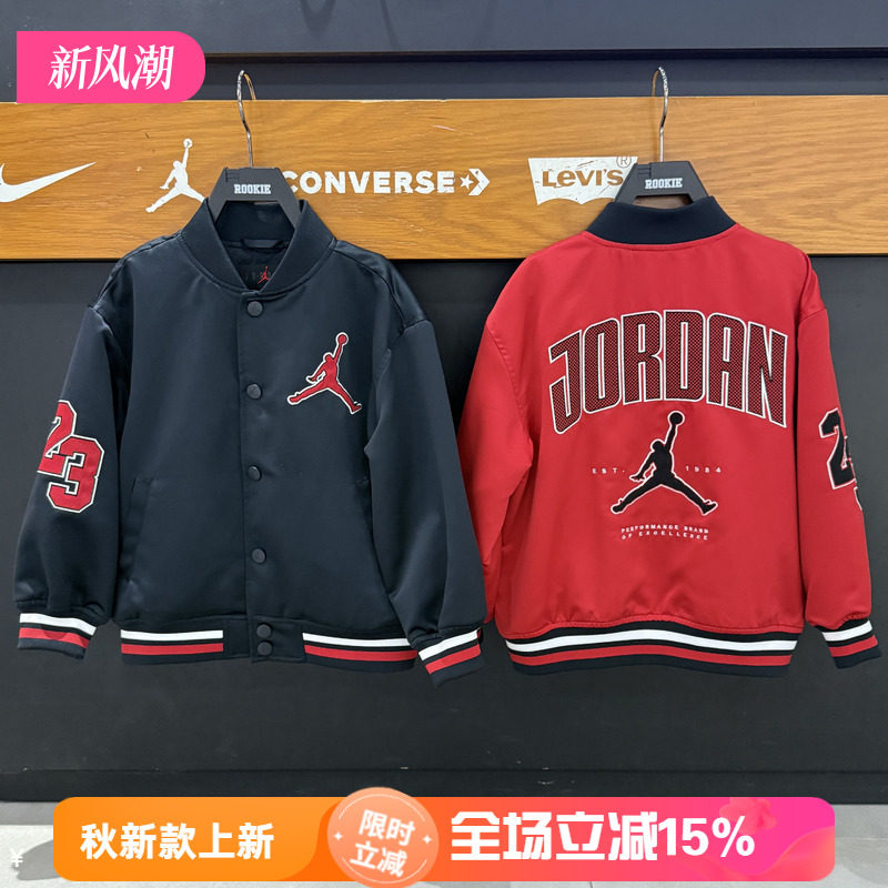 JORDAN童装儿童梭织色丁夹克