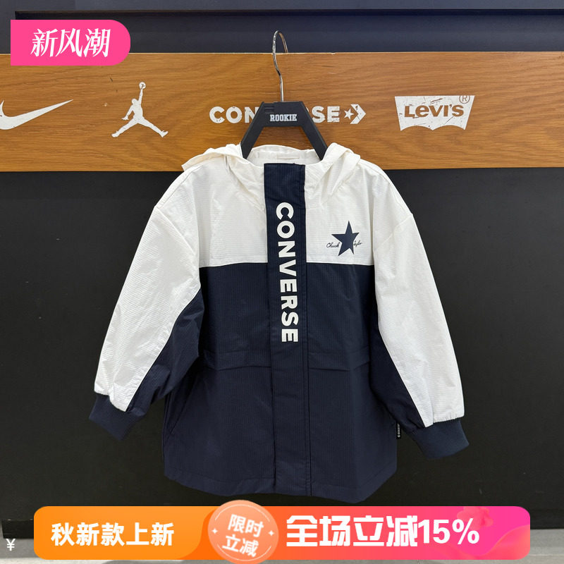 匡威男童春季拼色连帽风衣潮